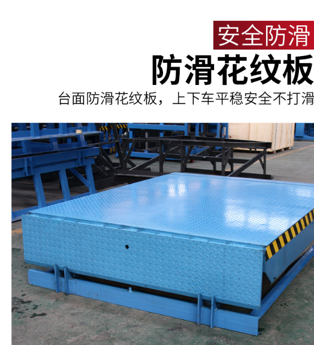 延安固定式登车桥核心规格与选型指南